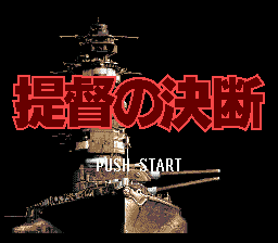 Toki Going Ape Spit title screen for Sega Genesis